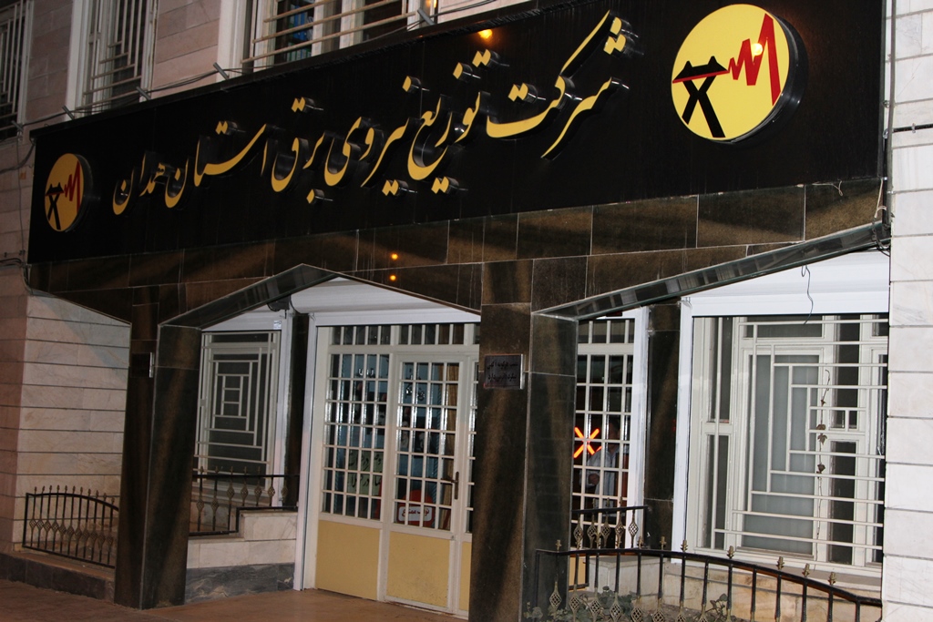 طرح جهانی «ساعت زمین» در همدان برگزار شد