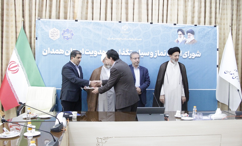 تجلیل از مدیرعامل شرکت توزیع برق همدان به‌پاس ترویج فرهنگ اقامه نماز