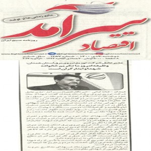 دی 1400