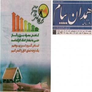 دی 1403