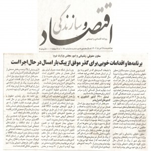 خرداد 1402