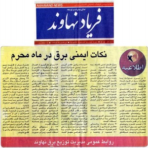 مرداد 1399