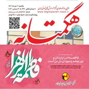 دی 1403