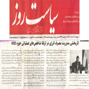 خرداد 1402