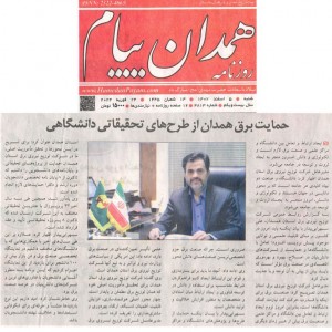 اسفند 1402