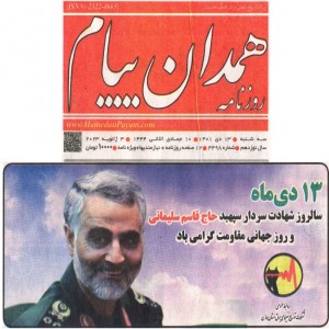 دی 1401