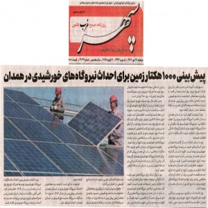 دی 1403